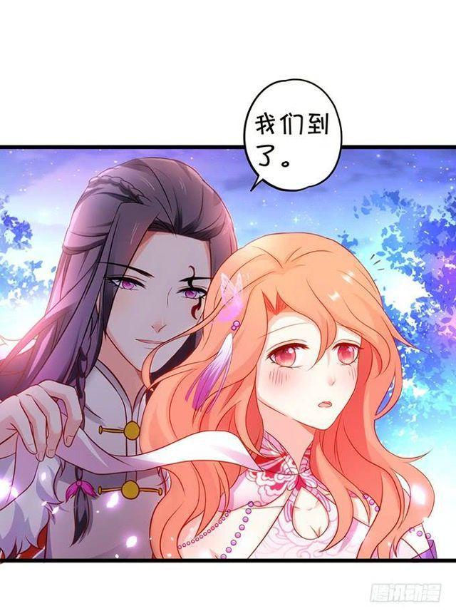 大白，为了护你周全！我只好&hellip;(1/2)-第130话