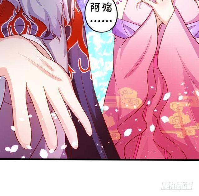 大白，为了护你周全！我只好&hellip;(1/2)-第130话