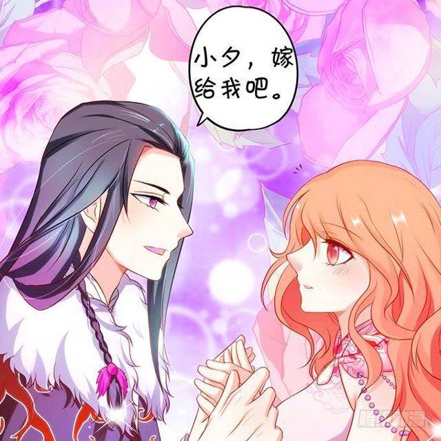 大白，为了护你周全！我只好&hellip;(1/2)-第130话