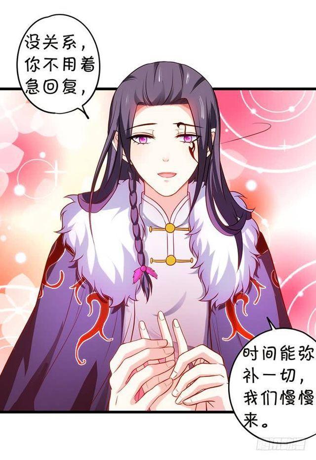 大白，为了护你周全！我只好&hellip;(1/2)-第130话