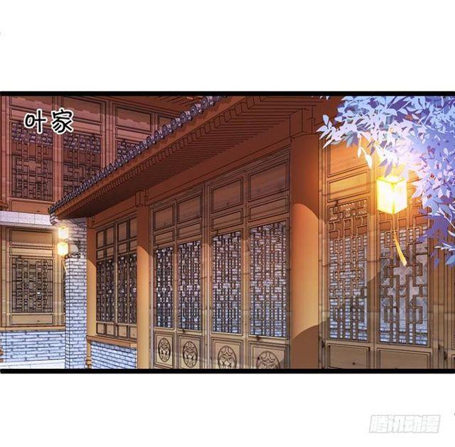 大白，为了护你周全！我只好&hellip;(1/2)-第130话