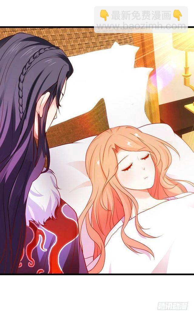 大白，为了护你周全！我只好&hellip;(1/2)-第130话