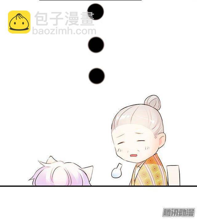 不一样的大白(1/2)-第14话