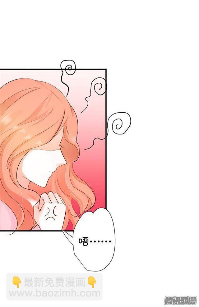 不一样的大白(1/2)-第14话