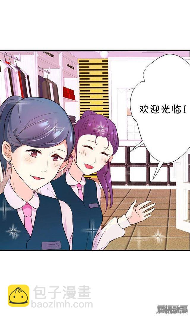 不一样的大白(1/2)-第14话
