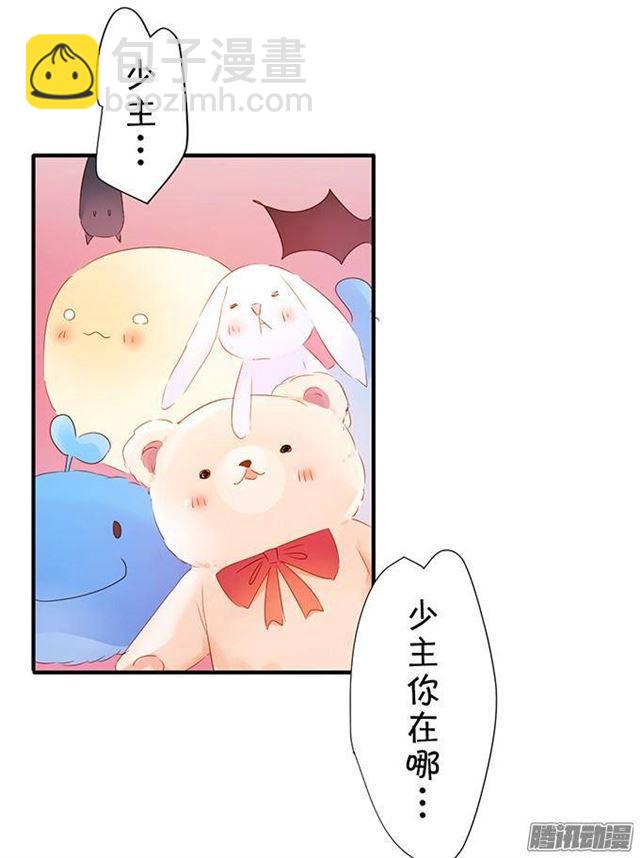 不一样的大白(1/2)-第14话