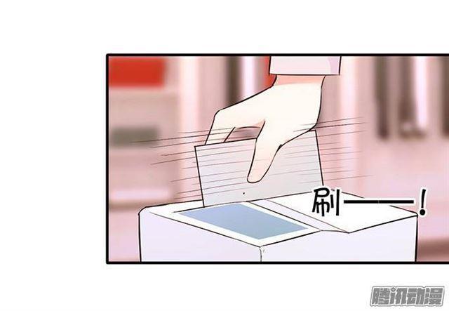 不一样的大白(1/2)-第14话
