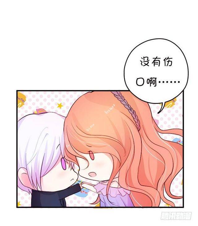 小夕的温泉意外~(1/2)-第132话