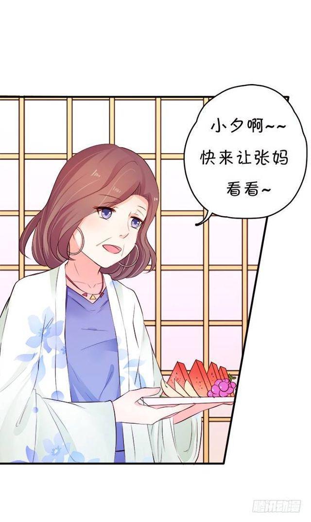 小夕的温泉意外~(1/2)-第132话