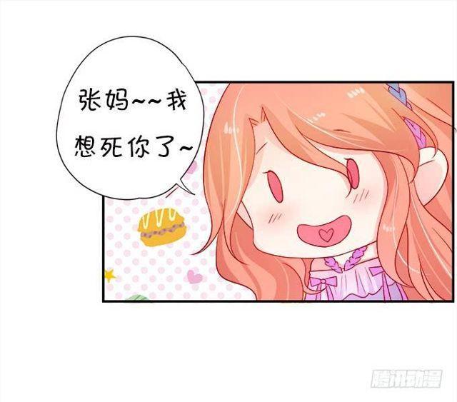 小夕的温泉意外~(1/2)-第132话
