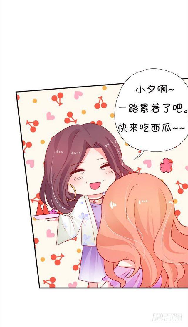 小夕的温泉意外~(1/2)-第132话