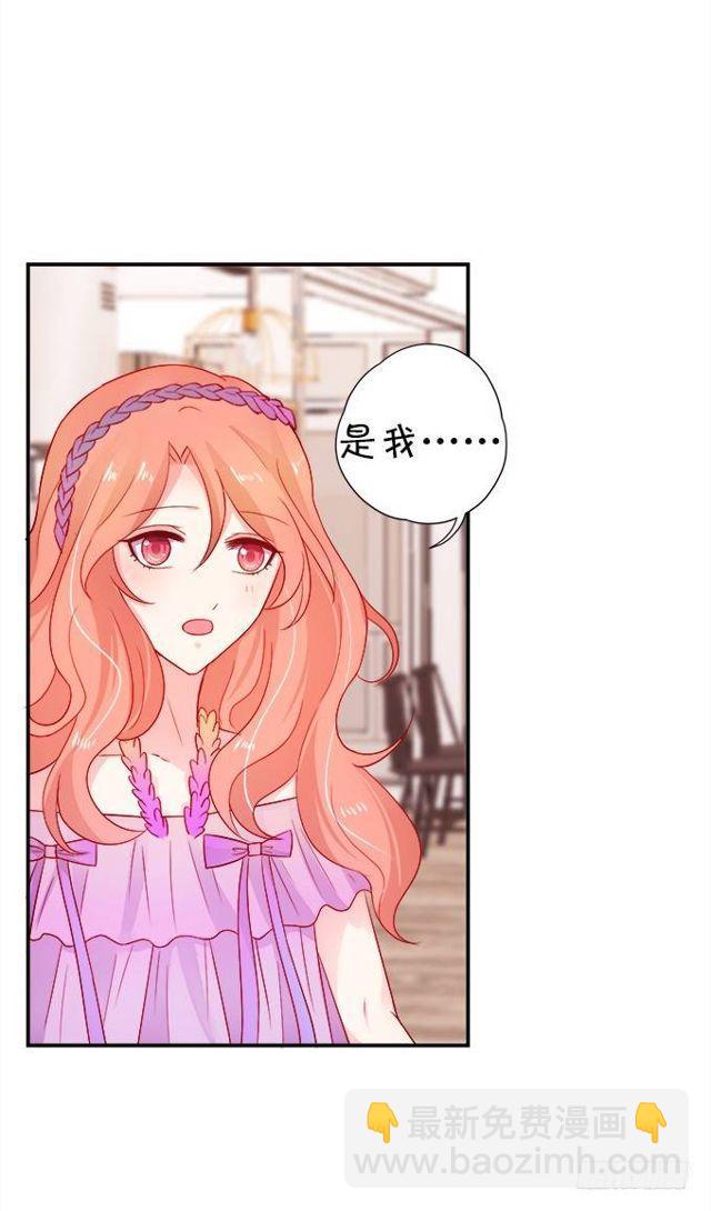 小夕的温泉意外~(1/2)-第132话
