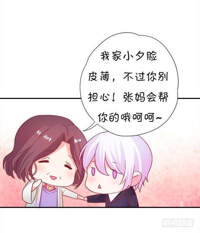 小夕的温泉意外~(1/2)-第132话