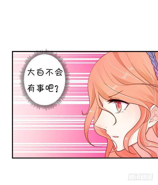 小夕的温泉意外~(1/2)-第132话