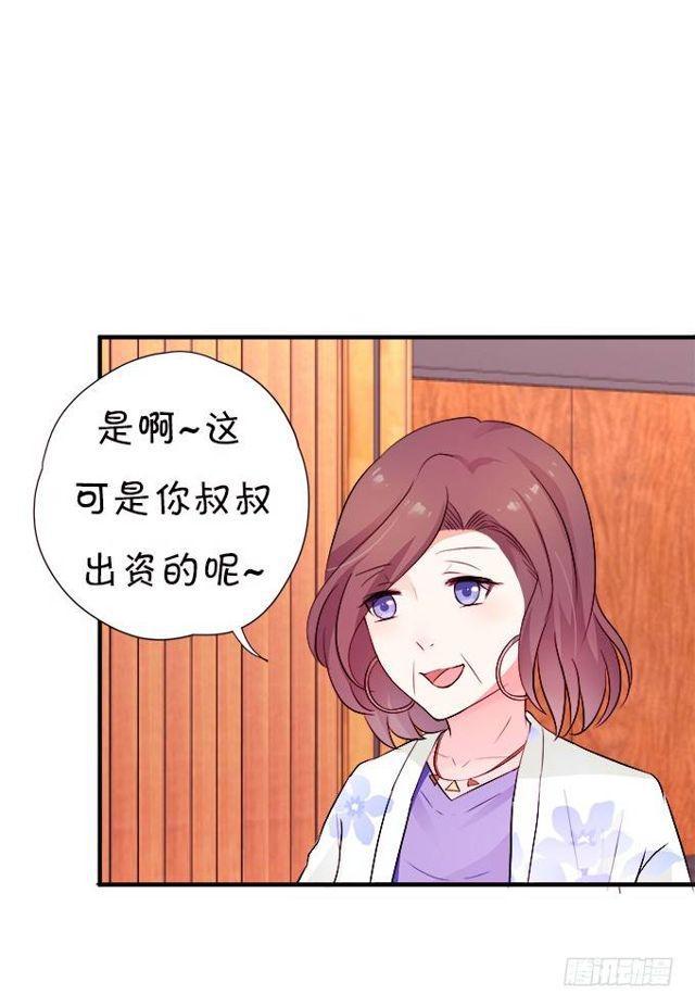 小夕的温泉意外~(1/2)-第132话