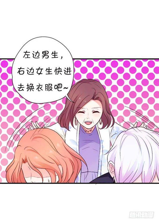 小夕的温泉意外~(1/2)-第132话