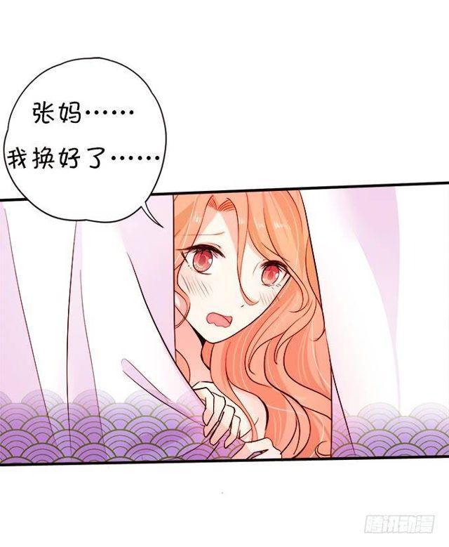 小夕的温泉意外~(1/2)-第132话