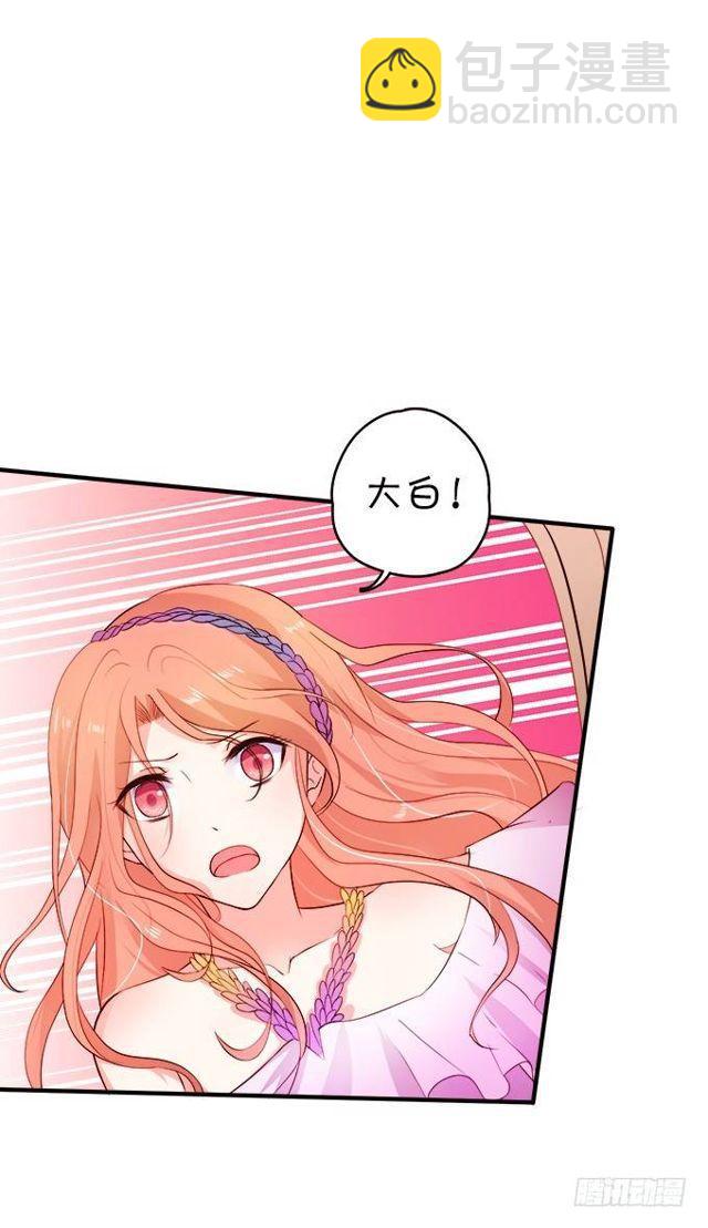 小夕的温泉意外~(1/2)-第132话