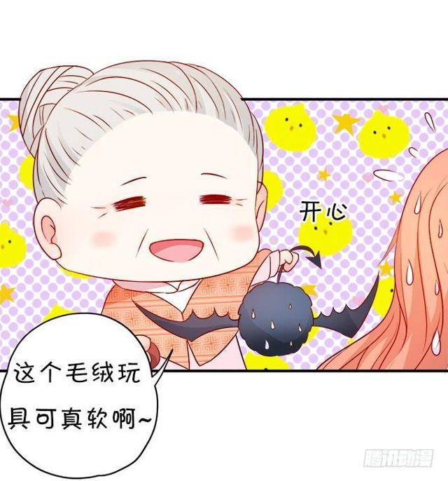 小黑球变正太啦！(1/2)-第134话