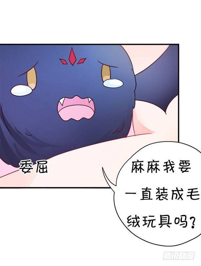 小黑球变正太啦！(1/2)-第134话
