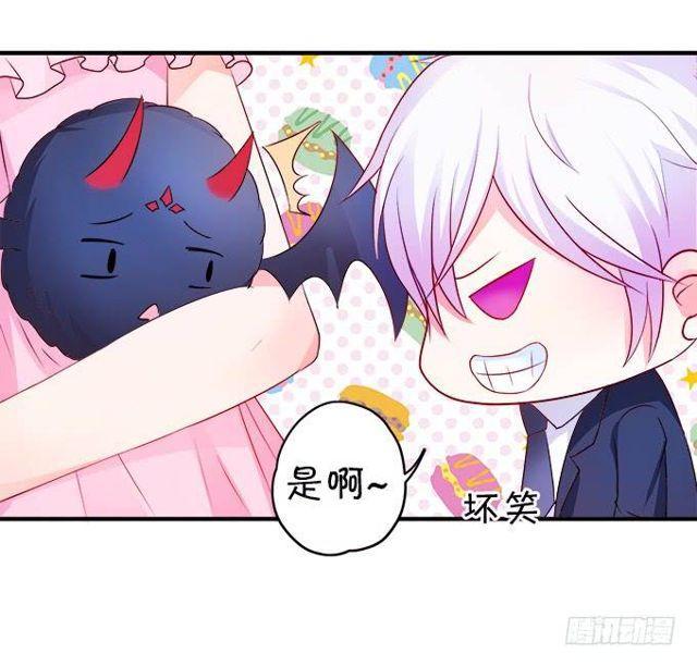 小黑球变正太啦！(1/2)-第134话