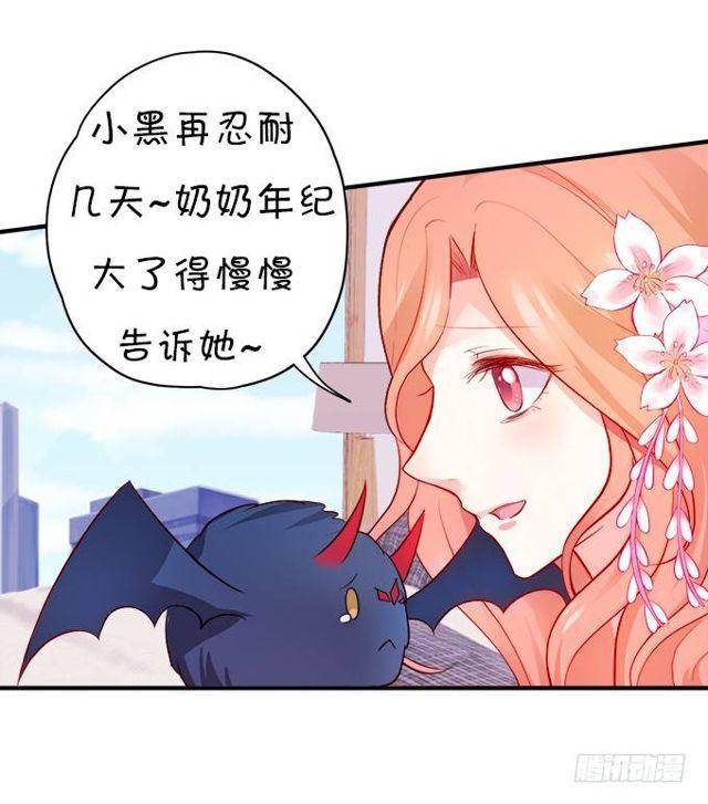 小黑球变正太啦！(1/2)-第134话