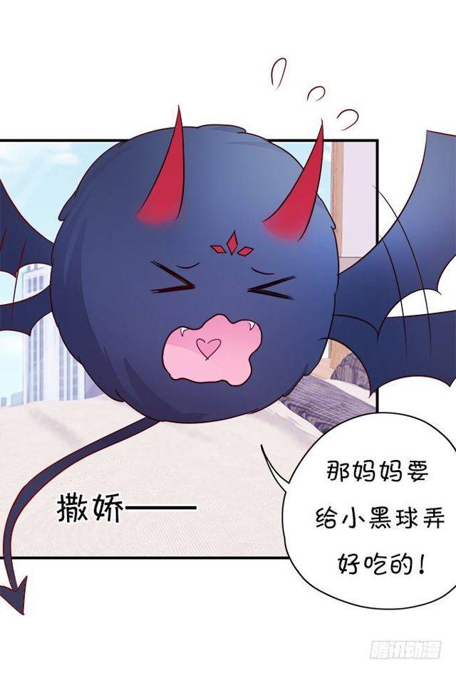 小黑球变正太啦！(1/2)-第134话