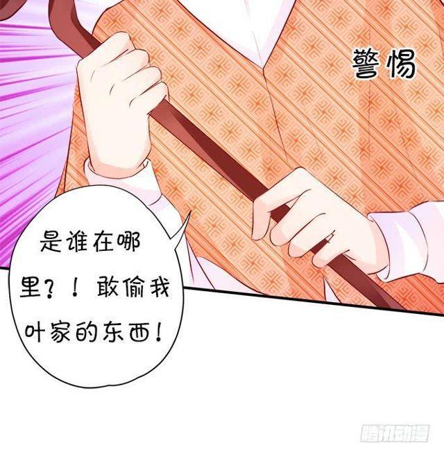 小黑球变正太啦！(1/2)-第134话