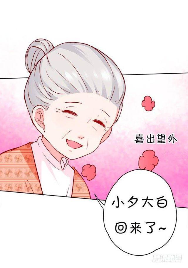 小黑球变正太啦！(1/2)-第134话