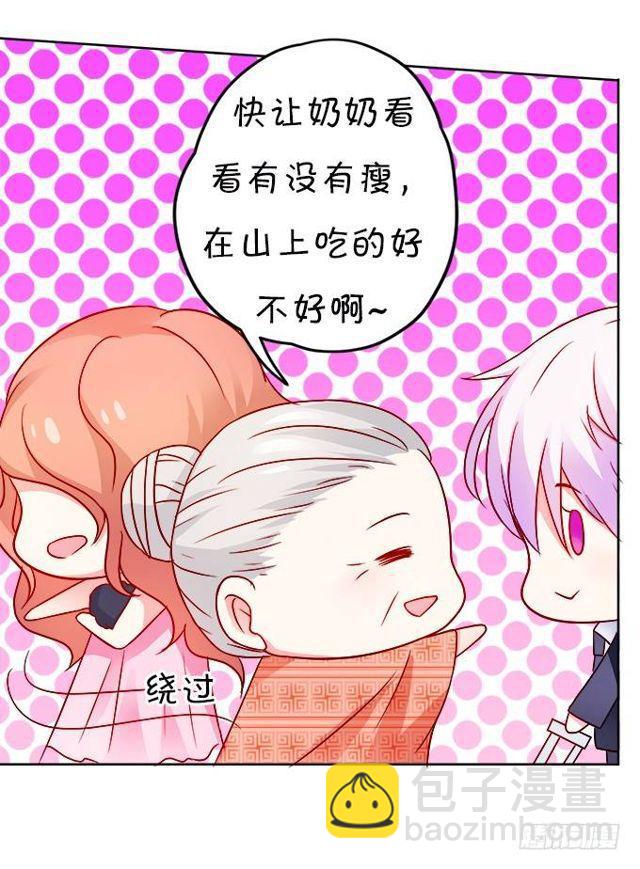 小黑球变正太啦！(1/2)-第134话