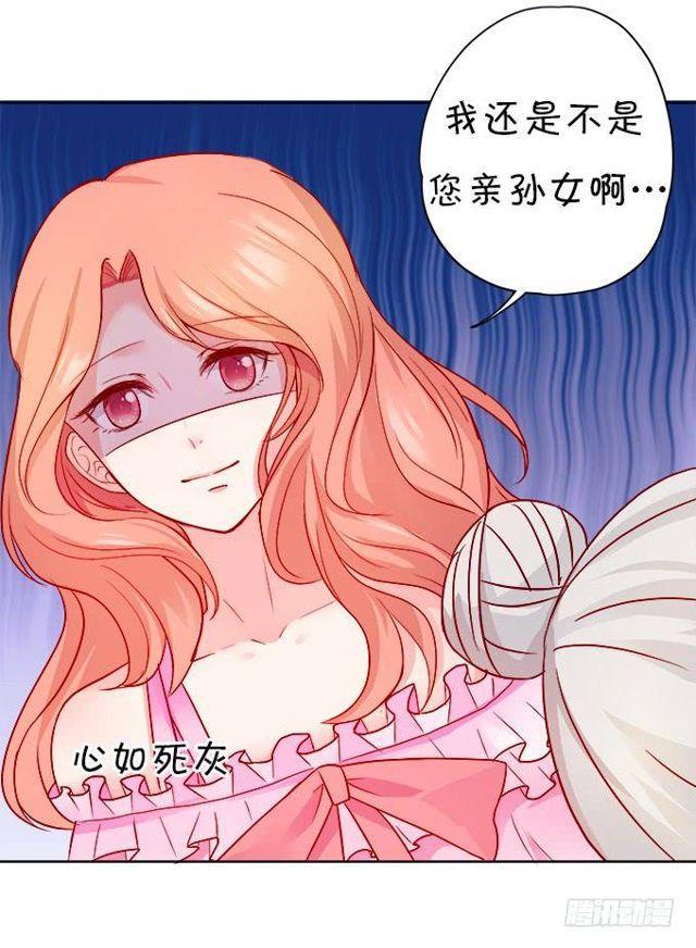 小黑球变正太啦！(1/2)-第134话