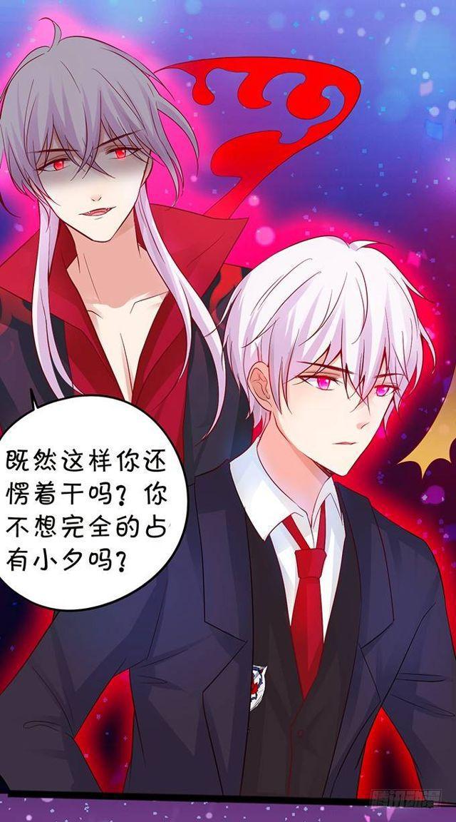 自私的愿望&hellip;&hellip;-第136话