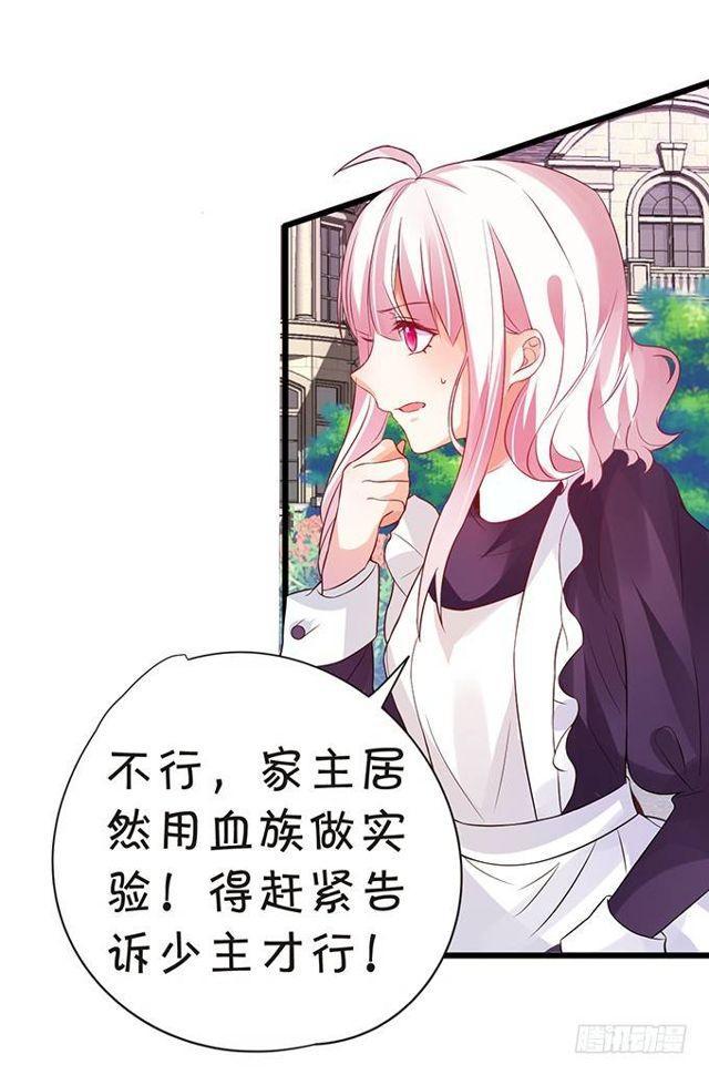 自私的愿望&hellip;&hellip;-第136话