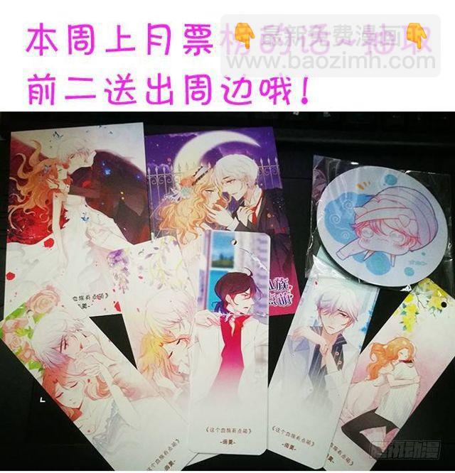 自私的愿望&hellip;&hellip;-第136话