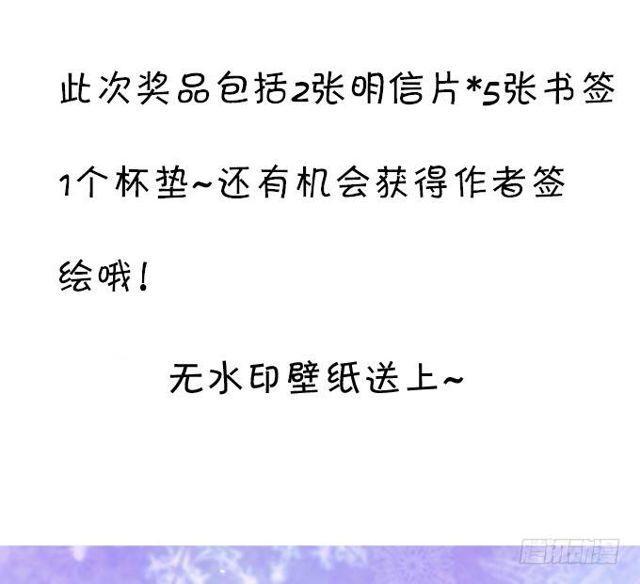 自私的愿望&hellip;&hellip;-第136话