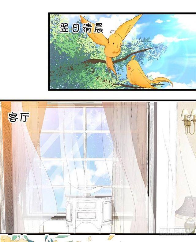 来~张嘴，小馋猫~(1/2)-第138话