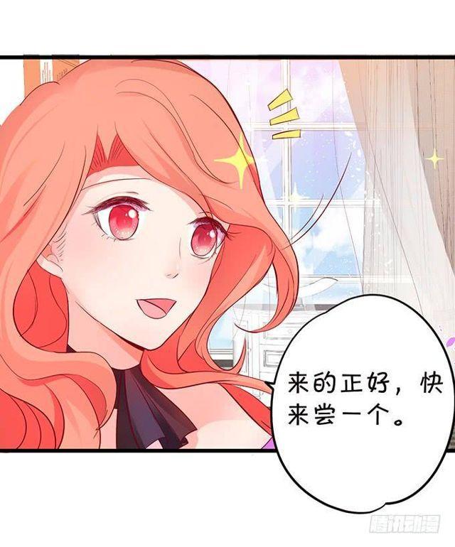 来~张嘴，小馋猫~(1/2)-第138话