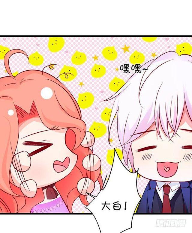 来~张嘴，小馋猫~(1/2)-第138话