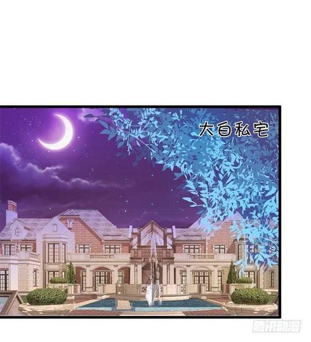 来~张嘴，小馋猫~(1/2)-第138话