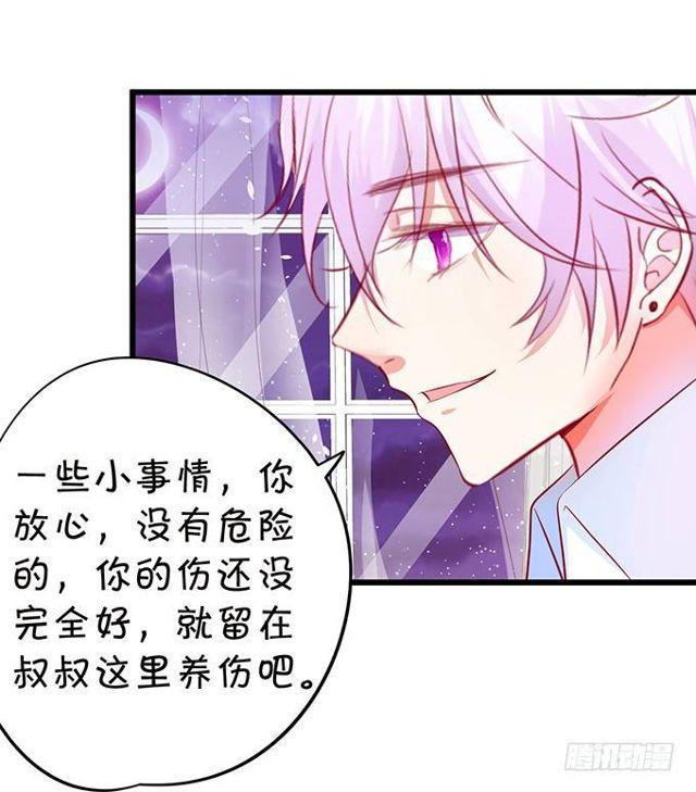 来~张嘴，小馋猫~(1/2)-第138话