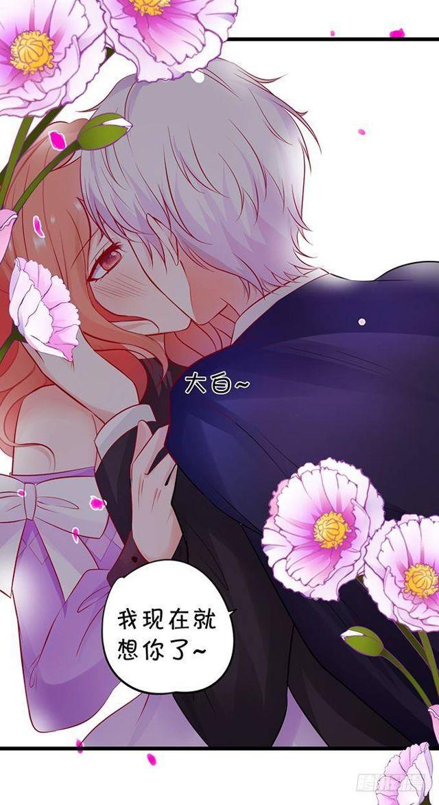 来~张嘴，小馋猫~(1/2)-第138话