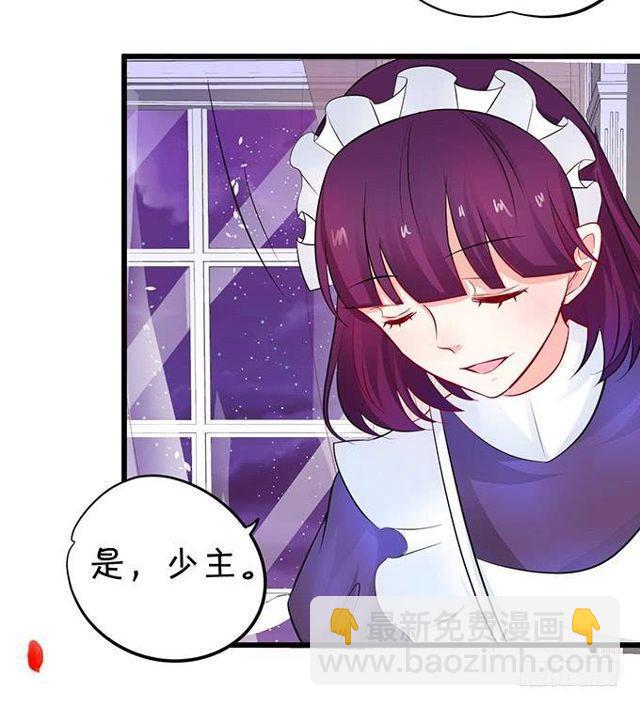 来~张嘴，小馋猫~(1/2)-第138话
