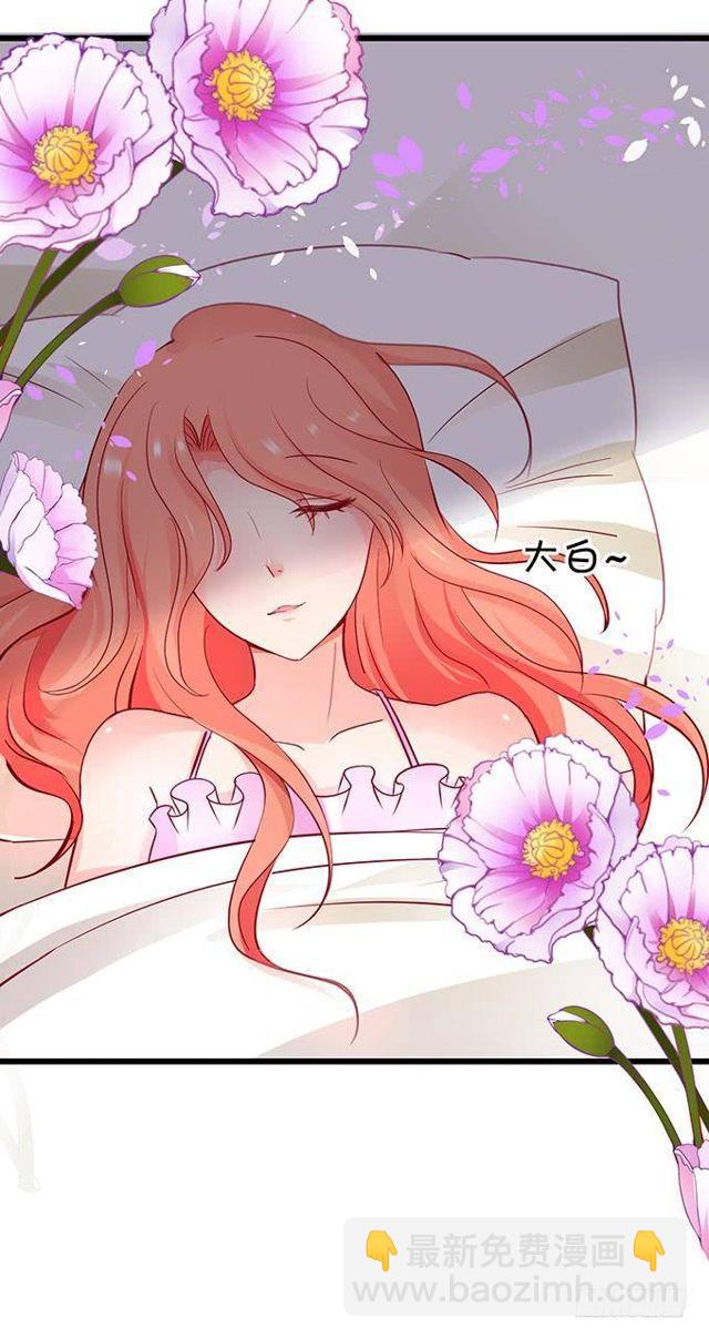 来~张嘴，小馋猫~(1/2)-第138话