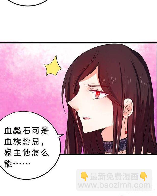 来~张嘴，小馋猫~(1/2)-第138话