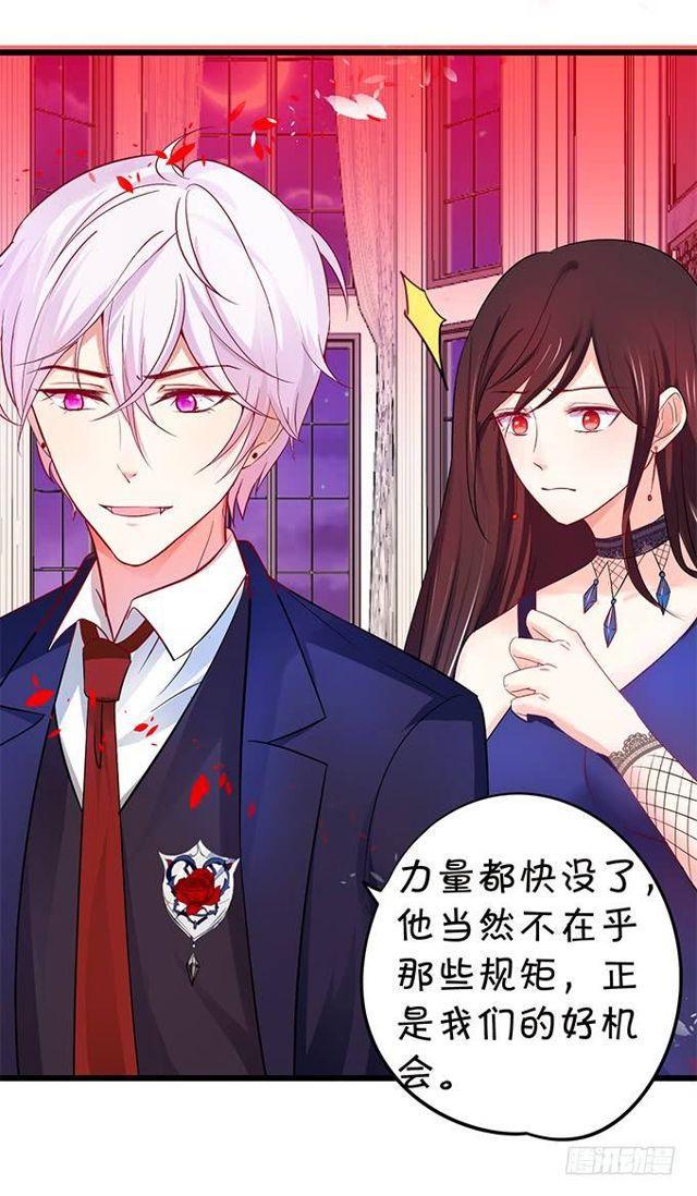 来~张嘴，小馋猫~(1/2)-第138话