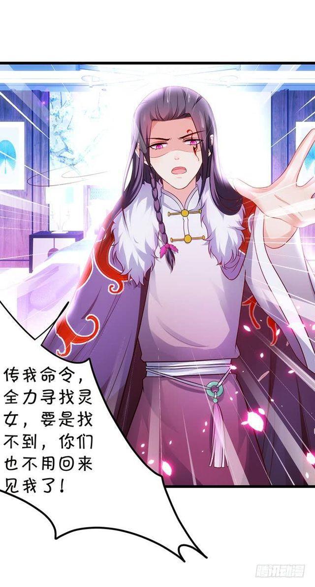小夕，我会等你的！(1/2)-第140话