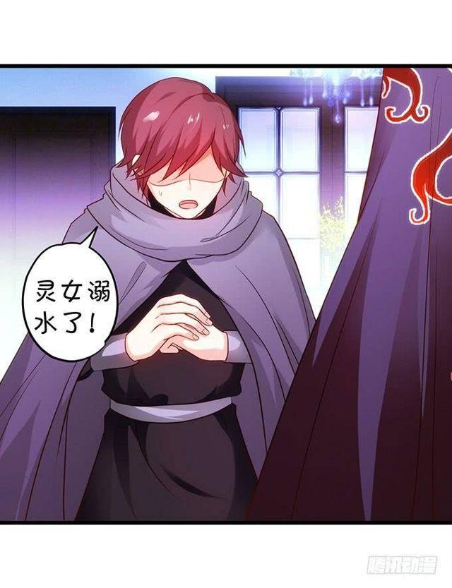 小夕，我会等你的！(1/2)-第140话