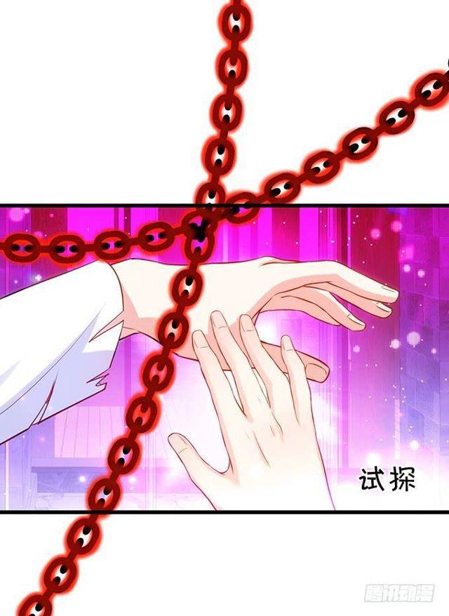 小夕，我会等你的！(1/2)-第140话