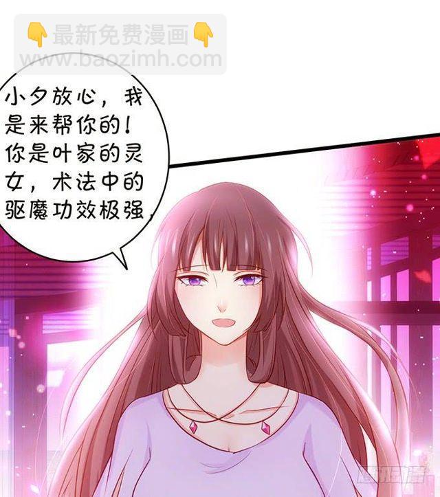 小夕，我会等你的！(1/2)-第140话