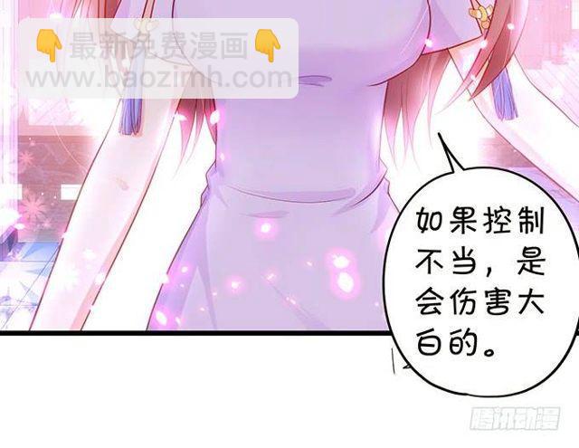 小夕，我会等你的！(1/2)-第140话